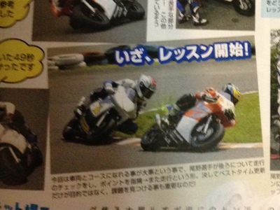 雑誌デビュー!？