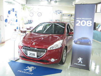 208プレビューフェア