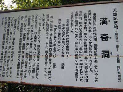 岡山小旅行　②