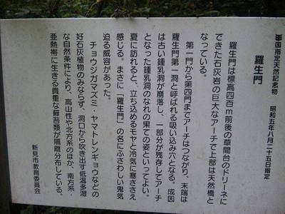 岡山小旅行　②