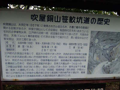 岡山小旅行　②