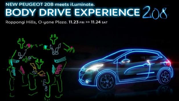 NEW PEUGEOT 208 meets iLuminate