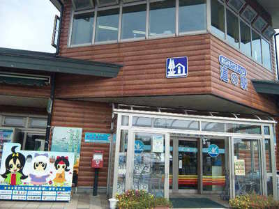 またまた自転車放浪記