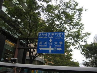 オープントップバス