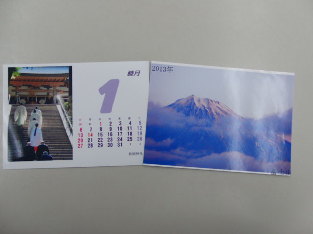 手作りカレンダー