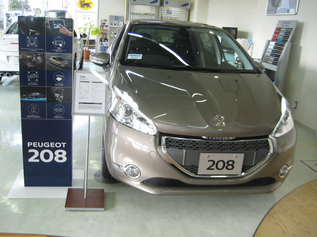 「208のすべて」