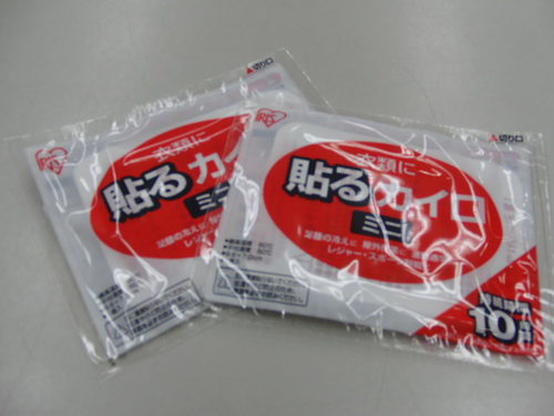 寒さに負けないように・・・