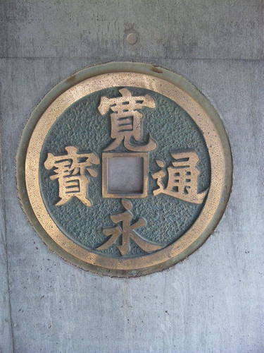 香川小旅行 その2