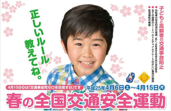 今年も始まります