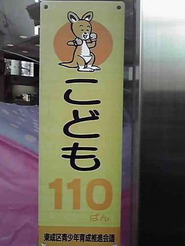 新学期が始まりました!!