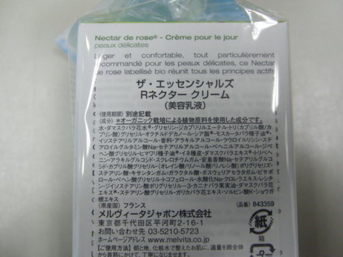 プジョーメンテナンスキャンペーン