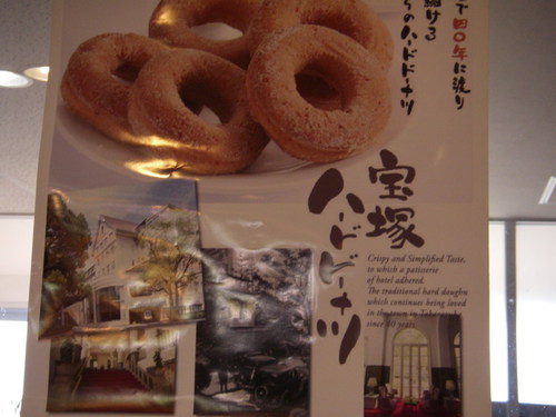 サービスエリアで・・・