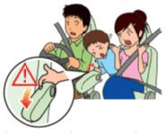 乗用車のアームレストの注意点