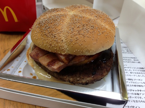 1000円バーガー