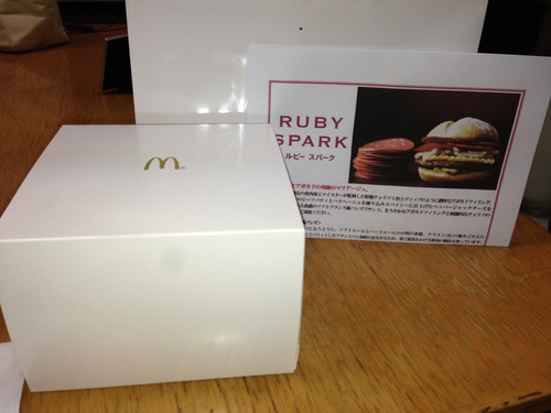 やっぱり・・・