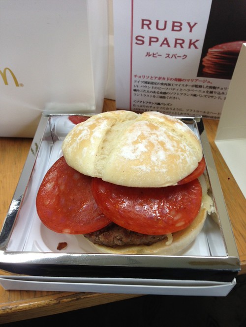 やっぱり・・・