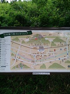 竹田城跡めぐり