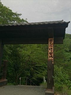 竹田城跡めぐり