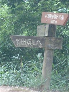 竹田城跡めぐり