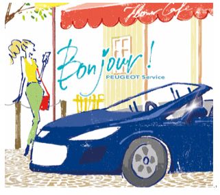 配信スタート !