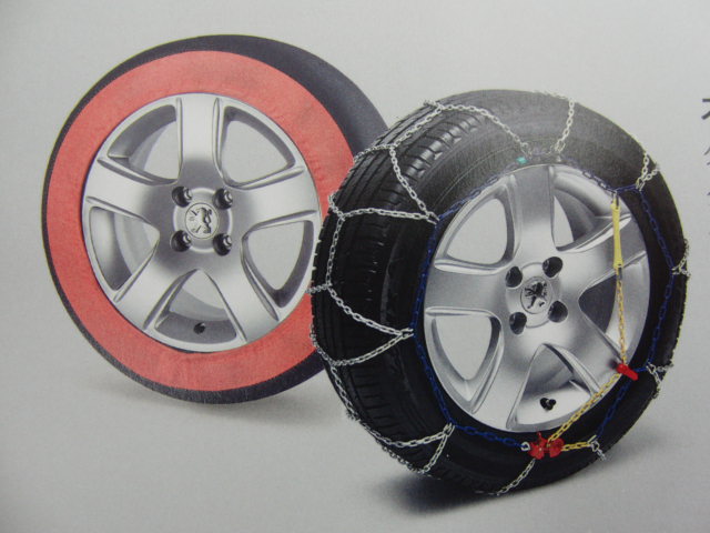 いざ･･･というときに