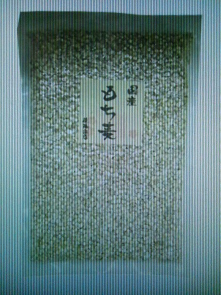 おすすめごはん