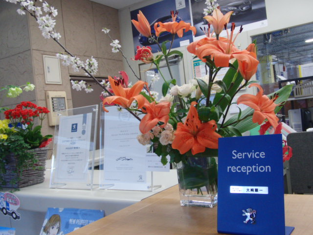 春ももうすぐです