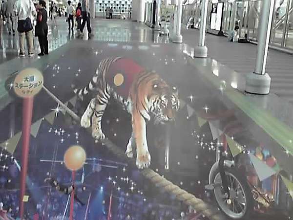 トリックアート