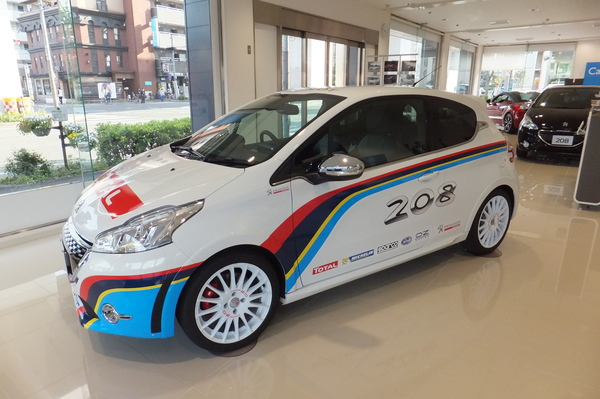 208T16　レプリカ展示中