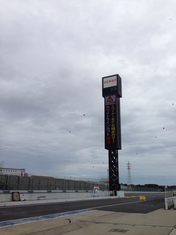 ＡＳＩＡ　ＤＲＥＡＭ　ＥＮＤＵＲＡＮＣＥ　ＲＡＣＥ　その１