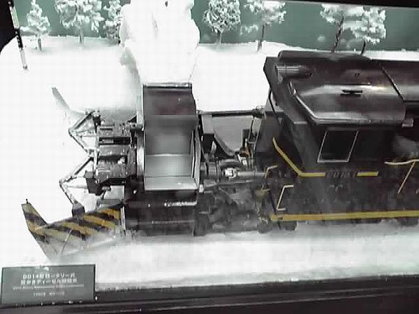 Fun　Fan　Festa　2014