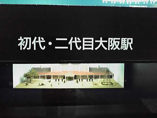 Fun　Fan　Festa　2014