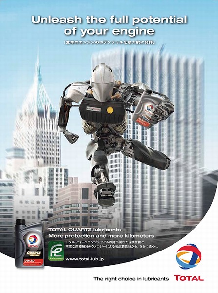 QUARTZ ROBOTプレゼント!!