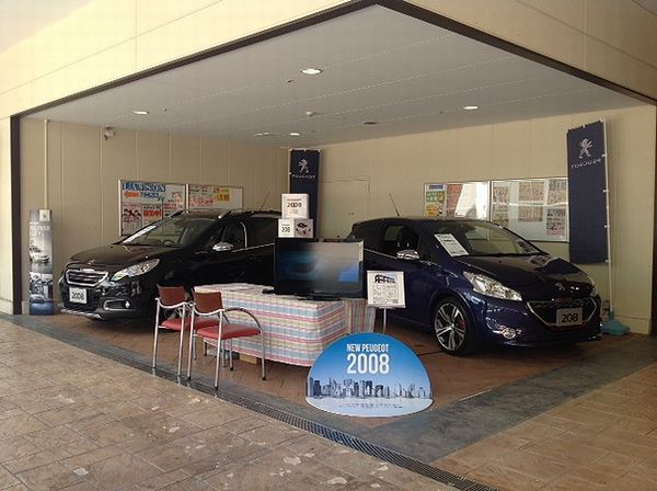 展示会開催中!!