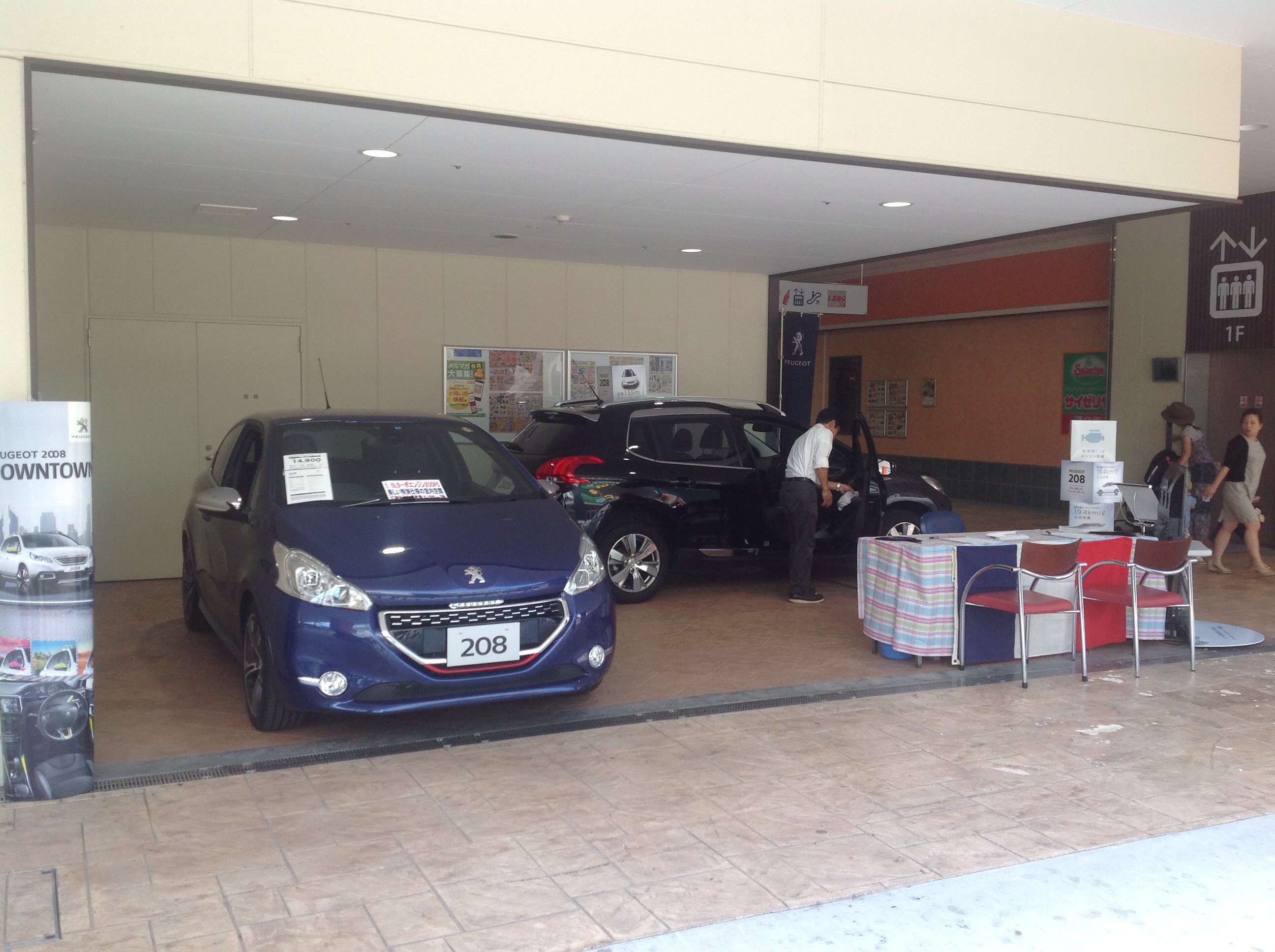 展示会2日目！！！