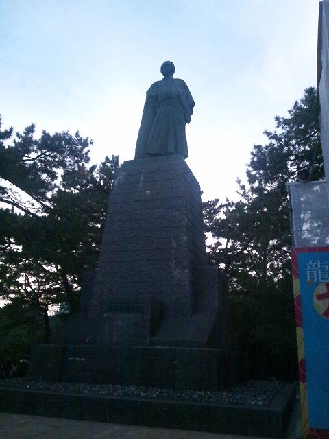 高知へ
