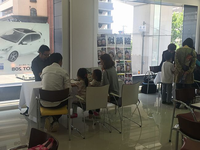 50周年イベント