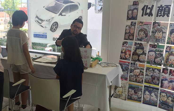 50周年イベント