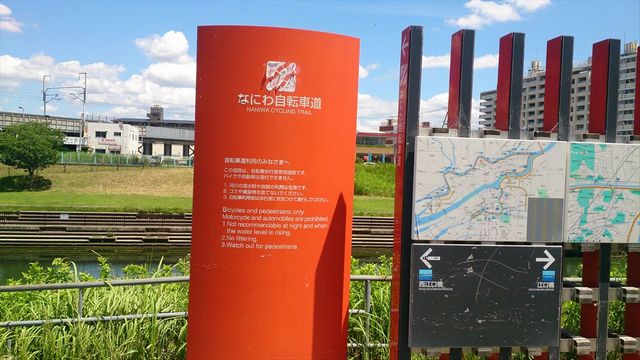 自転車放浪記～明石港～