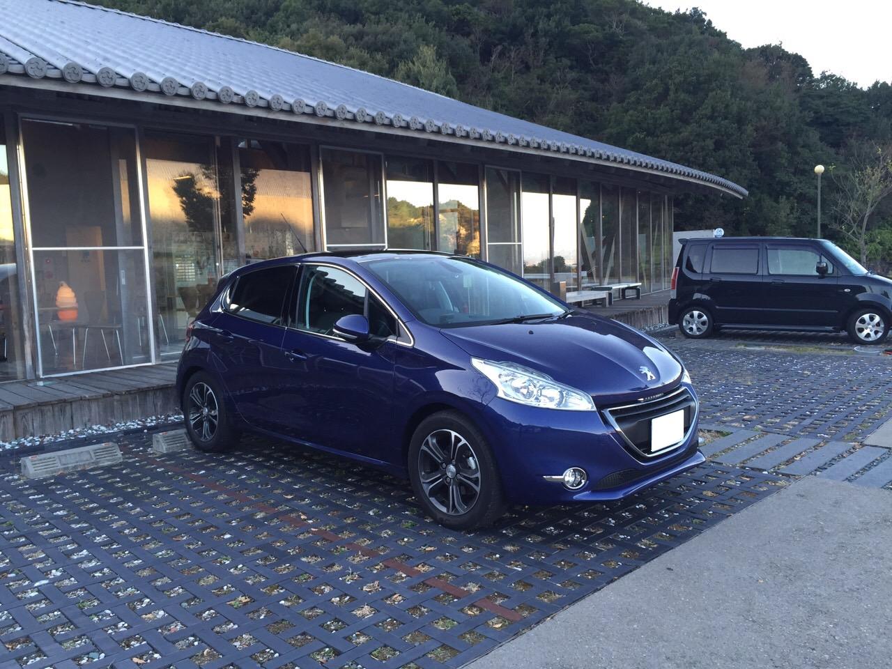 208でドライブへ
