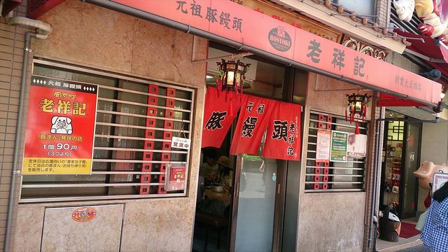 自転車放浪記～明石港2～