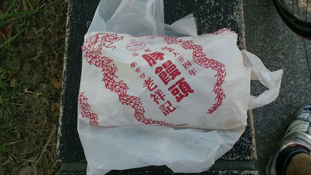 自転車放浪記～明石港2～