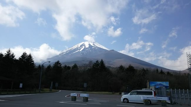 富士山