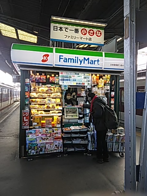 日本一小さなコンビニ