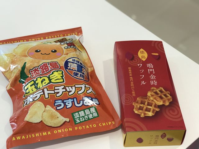 いただきました～♪