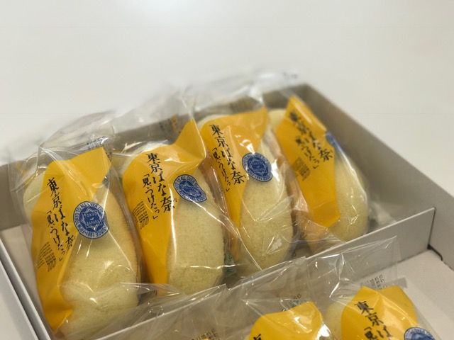 お土産いただきました