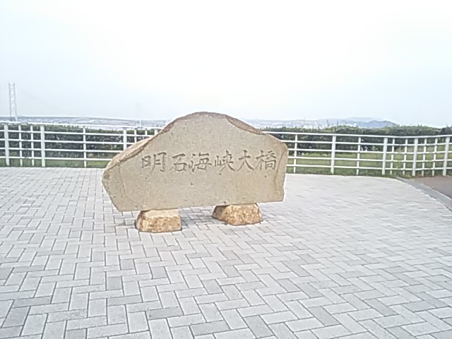 ちょっとドライブ