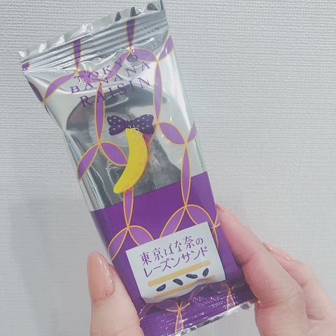 ルーフスポイラー