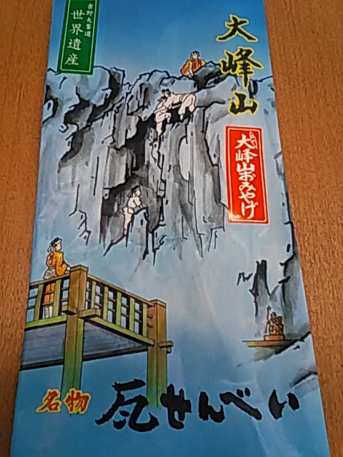 お心遣いありがとうございます。