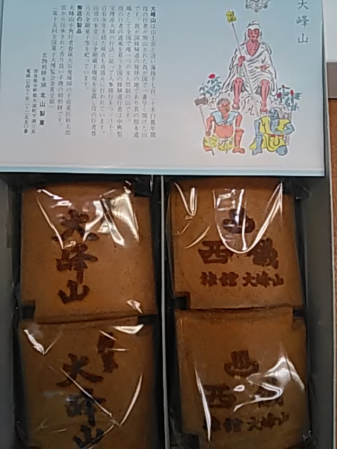 お心遣いありがとうございます。